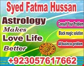 Love Marriage Specialist Rohani Ilaj+923057617662