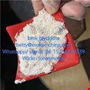 Pmk glycidate cas 13605-48-6 with low price