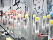 Nozzle Sprayer DLLA156P1509